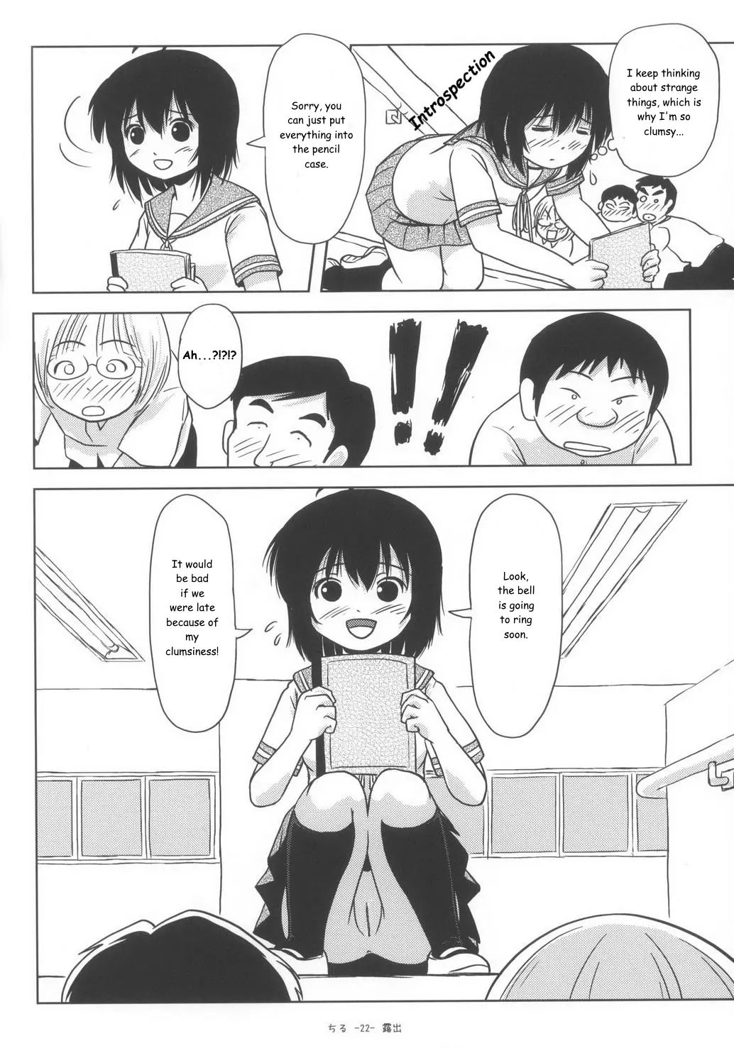 (C85) [Chimee House (Takapi)] Chiru Roshutsu 6 Chiru Exposure 6 [English] [Decensored] [Gibbers the Squirrel]_21.jpg